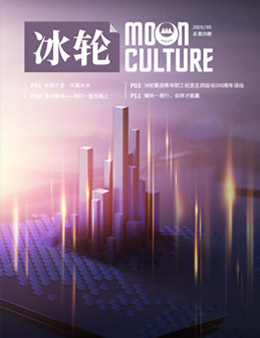 《pp电子游戏》第29期