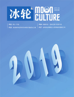 《pp电子游戏》第28期