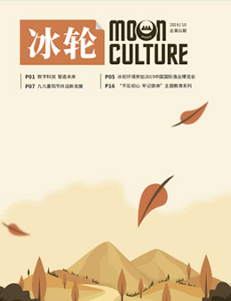 《pp电子游戏》第31期