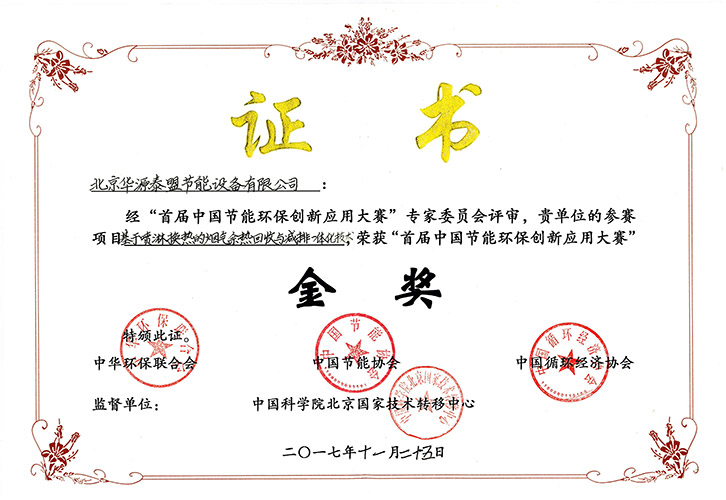 pp电子游戏·模拟器(试玩)官方网站