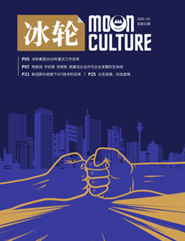 《pp电子游戏》第32期