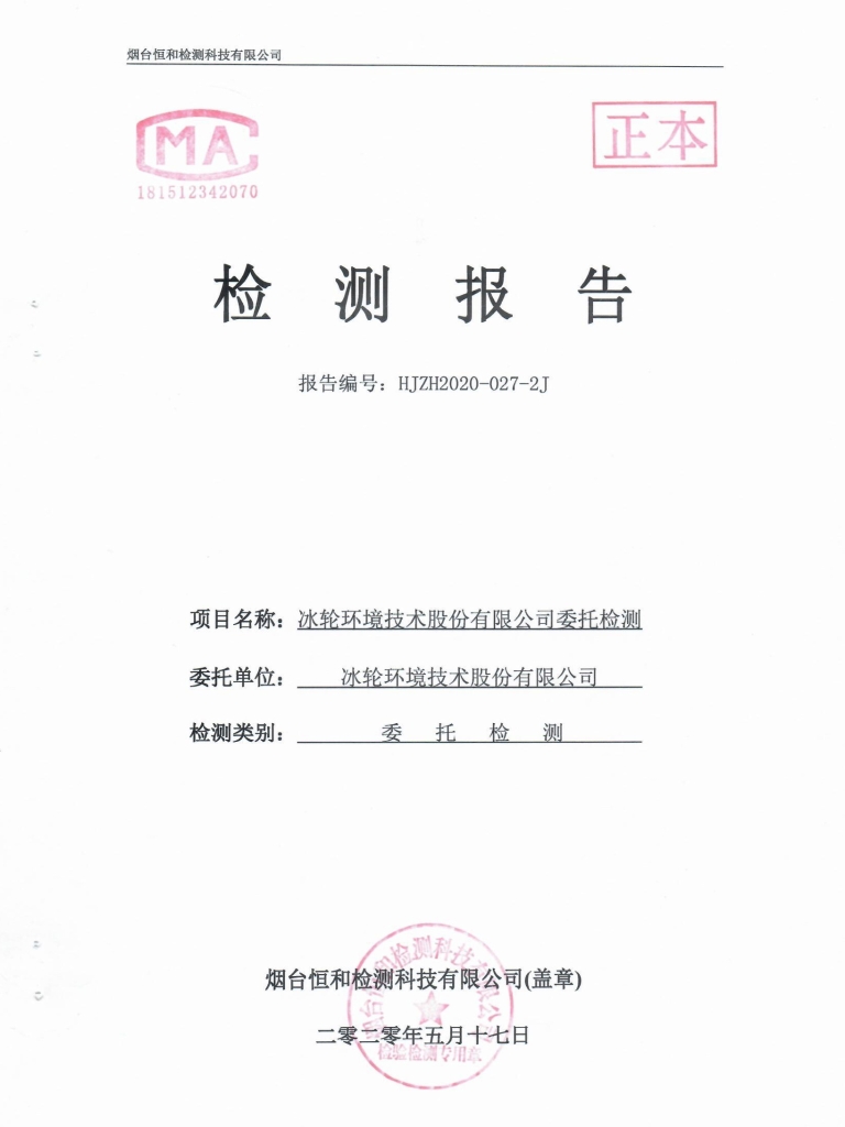 pp电子游戏·模拟器(试玩)官方网站