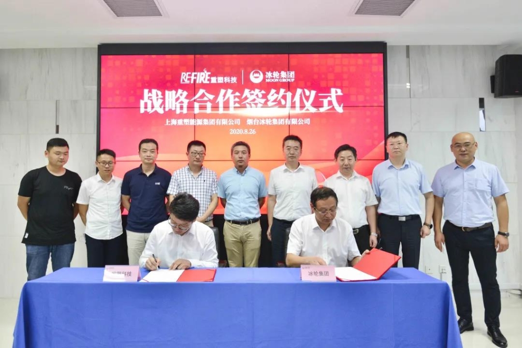 pp电子游戏集团与重塑集团签署战略相助协议