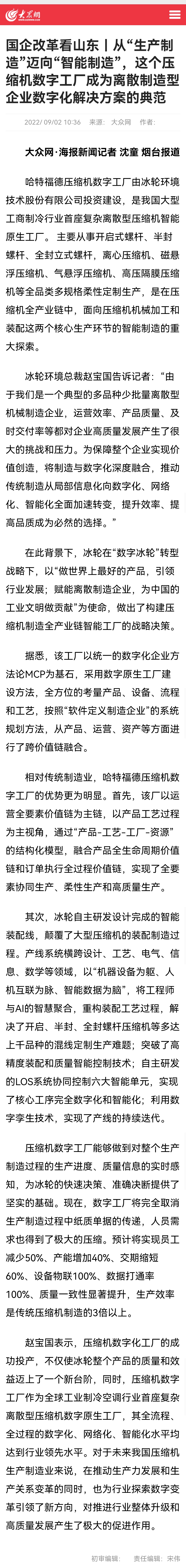 pp电子游戏·模拟器(试玩)官方网站