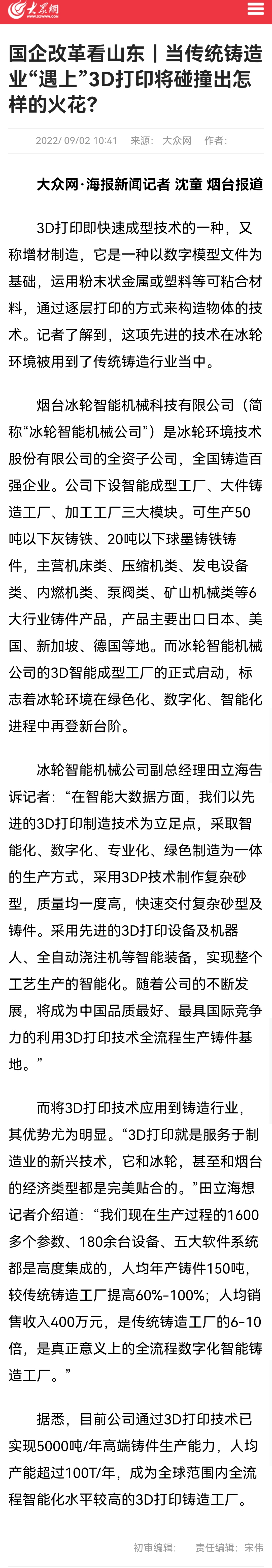 pp电子游戏·模拟器(试玩)官方网站