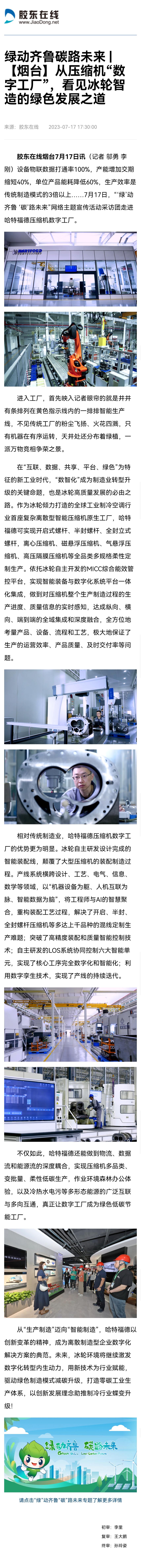 pp电子游戏·模拟器(试玩)官方网站