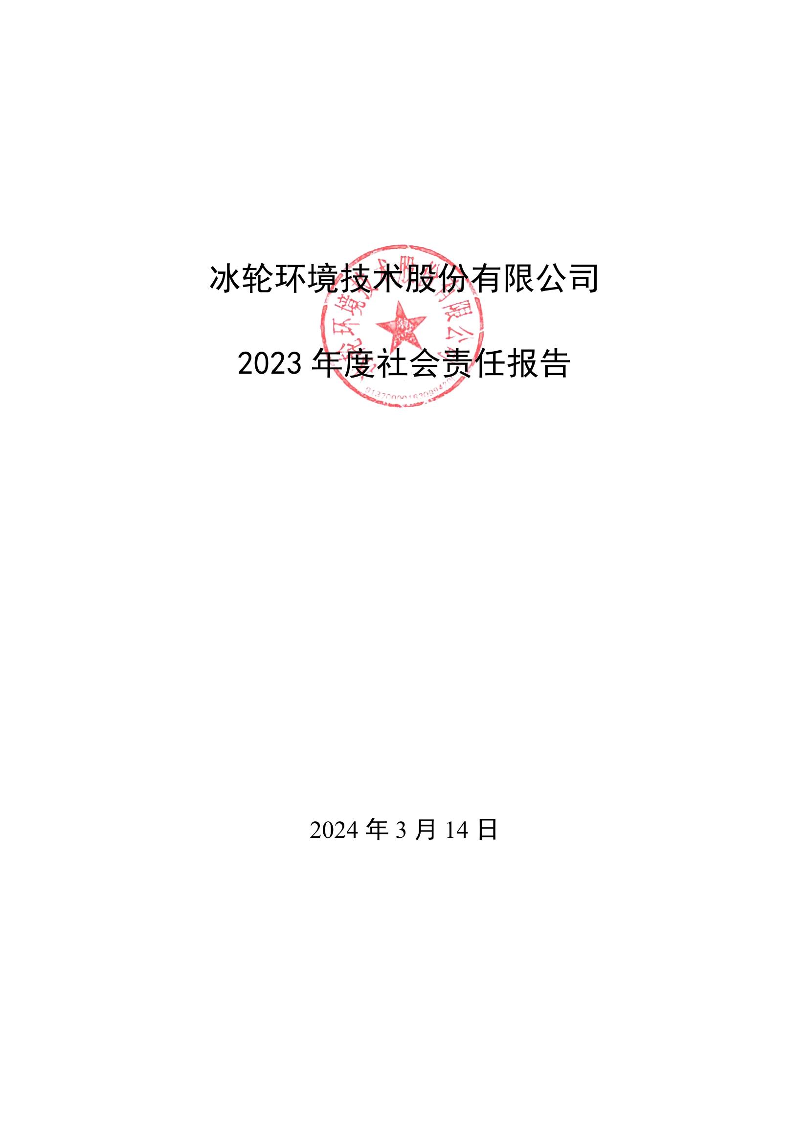 pp电子游戏·模拟器(试玩)官方网站